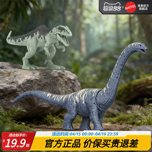 侏罗纪世界迷你恐龙收集盲盒