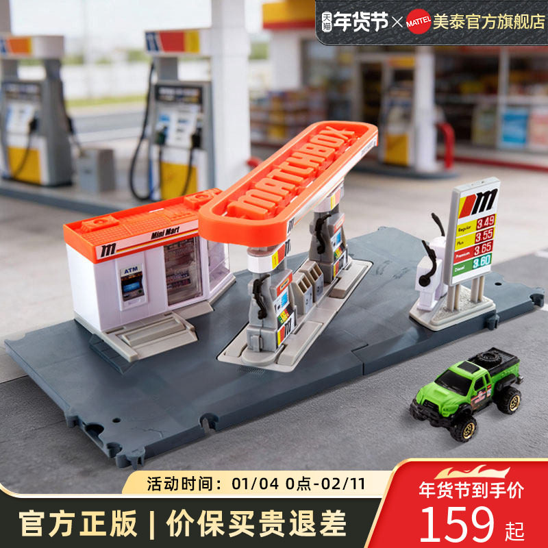 火柴盒都市系列情景套装场景模型加油站套装男孩玩具互动新年礼物