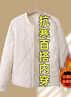 冬季超软羊羔绒内胆防寒内穿棉衣