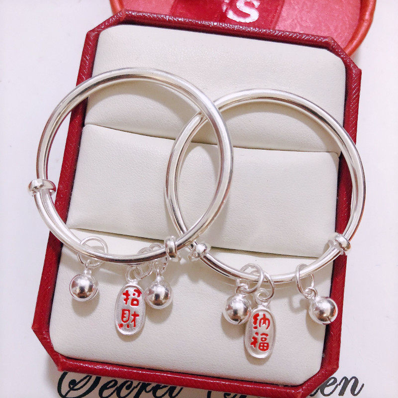 香港正生足银光面铃铛招财纳福男女宝宝手镯足银999满月生日爆款