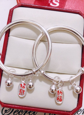 香港正生足银光面铃铛招财纳福男女宝宝手镯足银999满月生日爆款