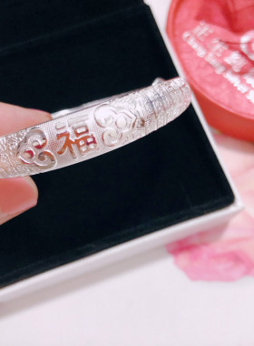 银饰香港正生纯银网红百福推拉手镯足银s999母亲节送妈妈婆婆生日