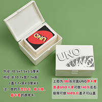 Portable UNO storage box, household covered box, box for organizing sundries and cosmetics, transparent cover for storage thumbnail 4