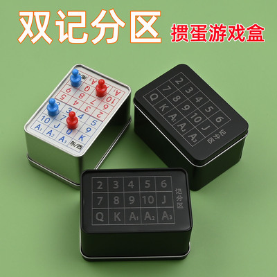 掼蛋游戏比赛专用双记分区掼蛋游戏盒金属便携棋牌收纳盒桌游配件