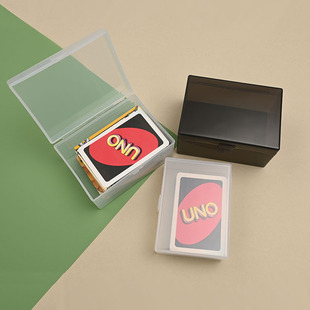 UNO卡牌专用盒子卡牌收纳盒卡片名片证件收纳包桌游戏乌诺优诺