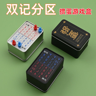 新多功能扑克牌记分盒 掼蛋/跑得快/斗地主通用 一盒搞定所有牌局