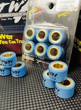 TWH改装PCX KPV大阳ADV 赛博 天鹰TS 布雷斯通150 160耐磨普利珠