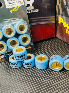 TWH耐磨普利珠力帆LF150T-8/KPV150 jetsl离合器离心滚子传动甩珠