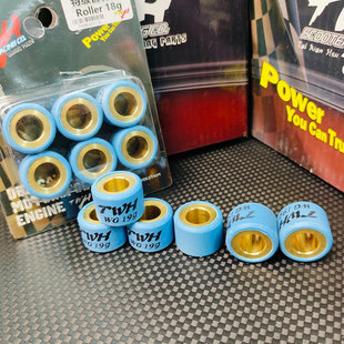 TWH耐磨普利珠力帆LF150T-8/KPV150 jetsl离合器离心滚子传动甩珠