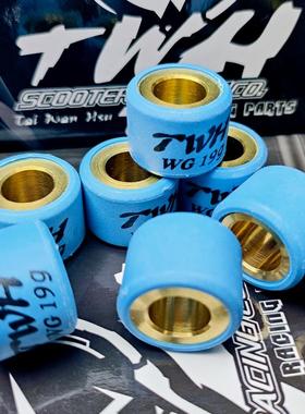 TWH普利珠适用 曼巴MMBCU/DRG哈士奇 GSR/RV150/GMAX200 改装滚珠