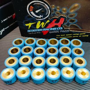 TWH耐磨普利珠 适用GY6 鬼火125 雷霆王 弯道情人FNX150 改装配件