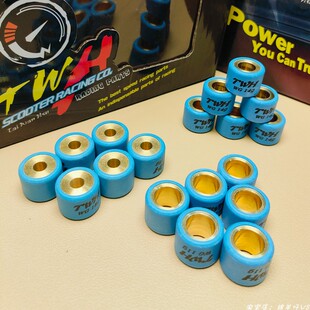 TWH耐磨普利珠 适用GY6 E影E韵NS110-R-L-Q-i 新优悦WH110T-2改装