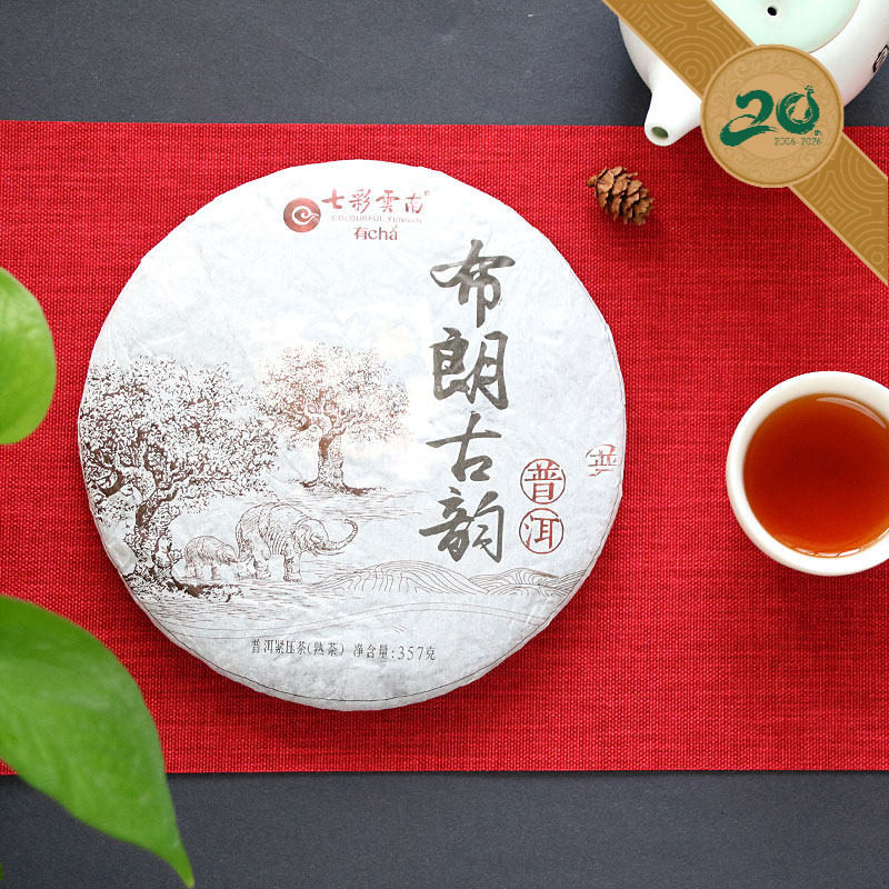 2019年七彩云南勐海布朗古韵6年普洱茶熟茶七子饼357g普尔茶