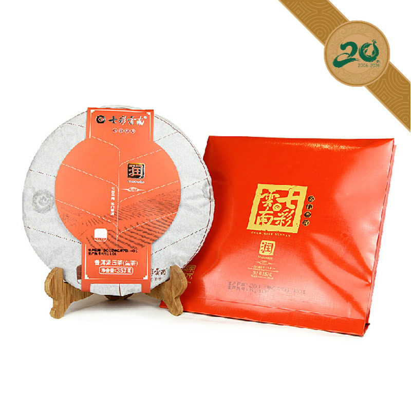 七彩云南庆沣祥普洱茶2013润生357g七子饼10年普洱老茶普尔生茶饼