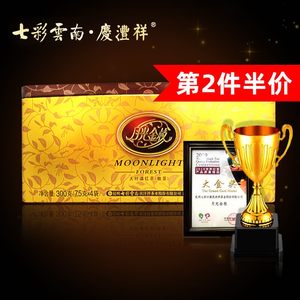 【金奖】七彩云南庆丰祥凤庆滇红茶月光金枝蜜香特级金芽金针300g