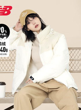 NEW BALANCE男款运动休闲保暖鹅绒连帽户外羽绒服NPD49011-WT