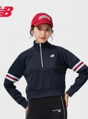 New Balance NB女款立领简约时尚针织套头衫卫衣 AWT03134-ECL