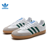 男女鞋 SAMBA OG运动鞋 adidas阿迪达斯三叶草春季 休闲鞋 IE3437