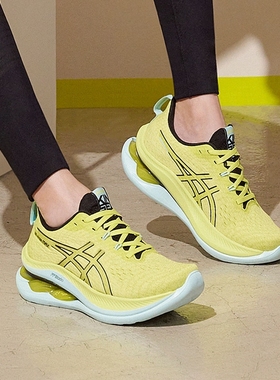 ASICS亚瑟士女GEL-KINSEI MAX缓震马拉松跑步鞋 1012B512-750