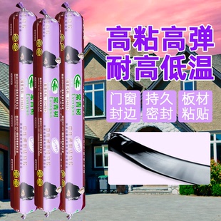 常青树995室内外用胶中性结构胶灰透明白胶封幕墙硅酮玻璃胶防水
