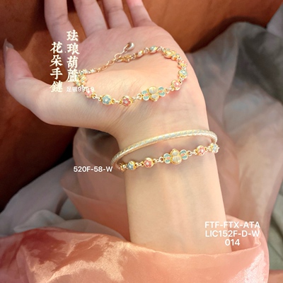 足银999.9珐琅葫芦花朵手链