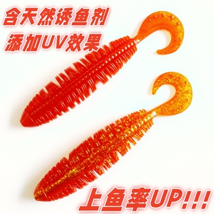 HRF复刻版根钓软饵4寸10.2厘米海水大根黑鮶鱼牙片牙鲆石斑路亚饵