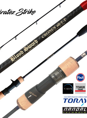 新款海道Piratez Strike Blood Sword Cronus-T慢摇铁板竿