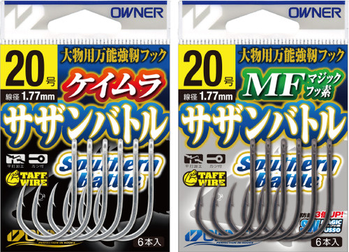 OWNER欧娜活饵放流钩日本