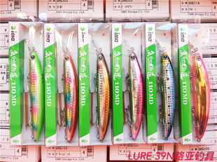 LURE 39N进口日本ima鱼道110MD超远投浮水19克海鲈米诺路亚假饵