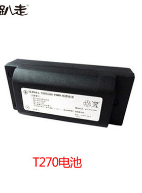 趴趴走扫地机器人配件耗材 T270电池