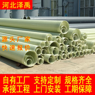 玻璃钢通风管道抗紫外线防静电除臭风管酸雾废气收集管道均可制作