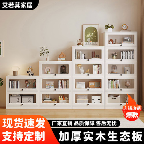 防尘客厅多层玻璃门简易展示柜