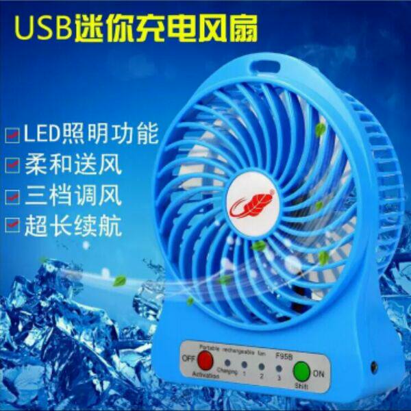 Ventilateur USB - Ref 399894 Image 1