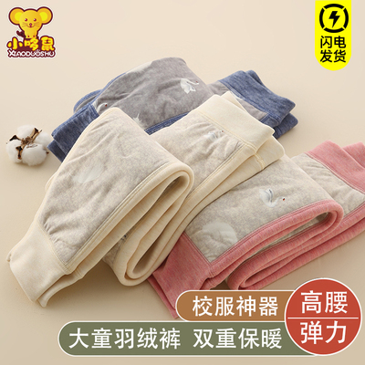 儿童羽绒裤男童加厚加绒保暖裤