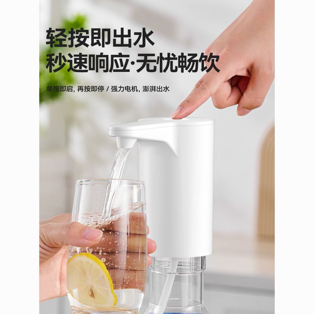 宿舍户外抽水器桶装水电动抽水饮水机吸水器家用智能充电轻音无声