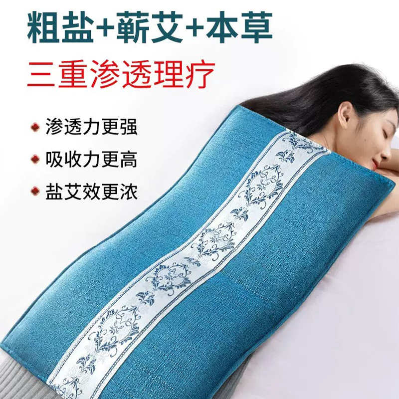 通用粗盐理疗盐袋包盐包海盐电加热艾草艾灸腰部全身热敷肩颈袋子