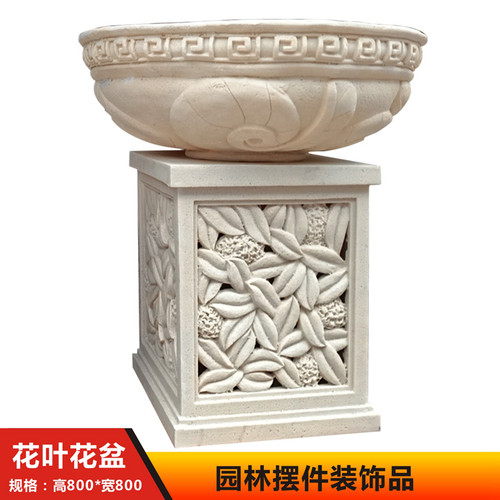 砂岩雕塑户外花盆小区园林花盆