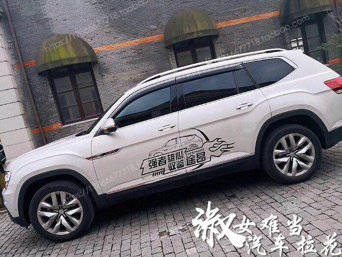 大众途昂 试乘试驾 专用车贴 4s店车展用车 汽车贴纸拉花