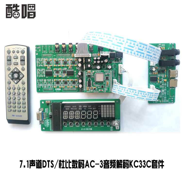 杜比AC3dts光纤同轴环绕声源码