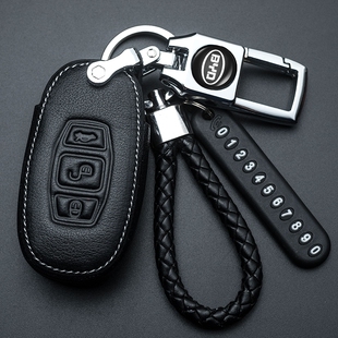 F3宋G5秦F0盖世宋L3专用钥匙包扣 S7老款 比亚迪速锐车钥匙套S6