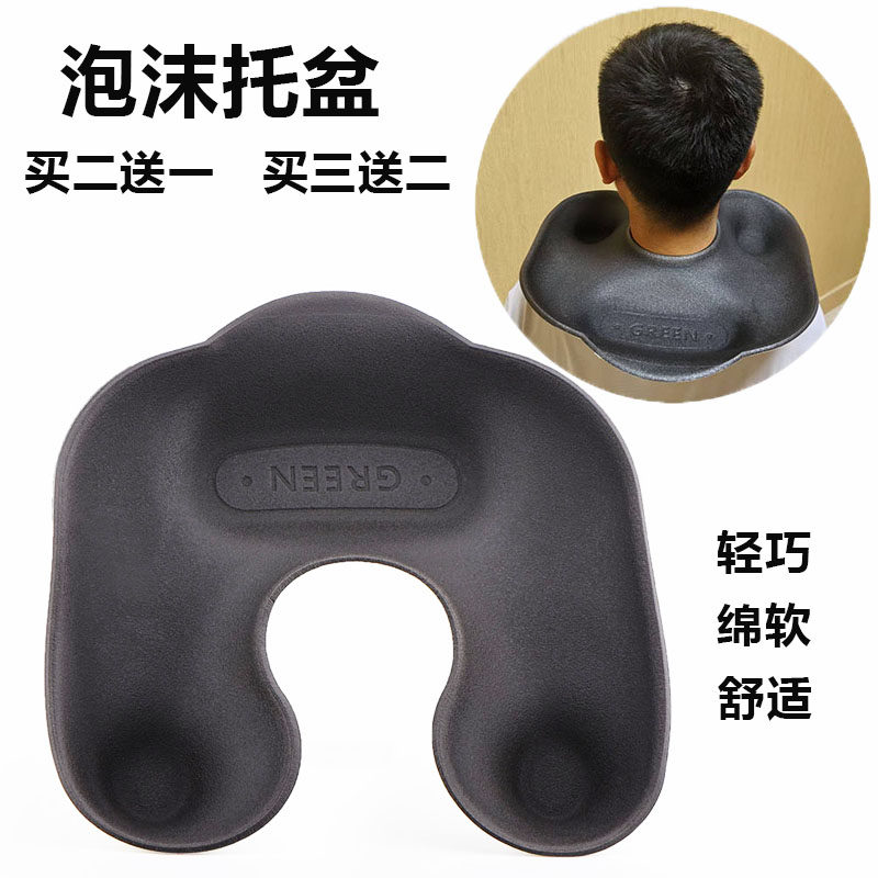 染发膏药水托盘理发店专用接水颈托盘染发药水槽美发店染发工具盆