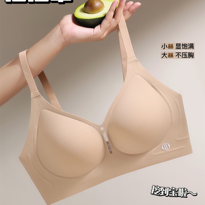 舒适无痕粉底液内衣女薄肤色隐形一体大胸显小胸聚拢防下垂文胸罩