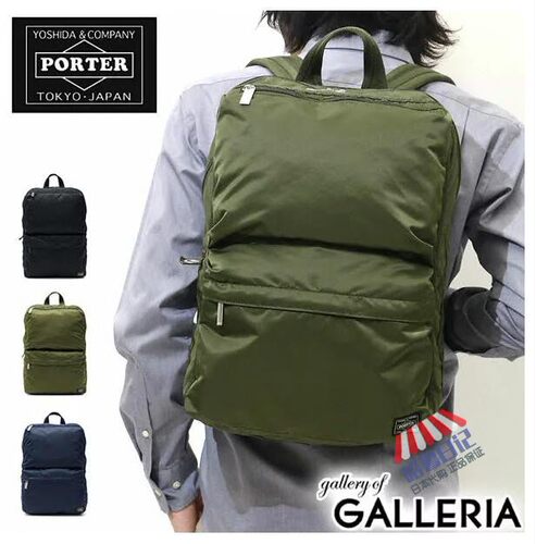 Porter 双肩包质量怎么样 Porter 双肩包口碑怎么样 小麦优选