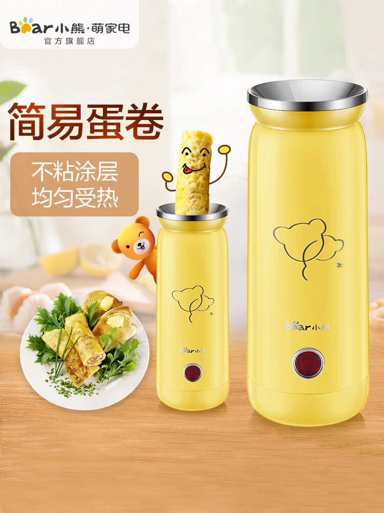 小熊煎蛋器居家学校小资开发宝贝动手能力。