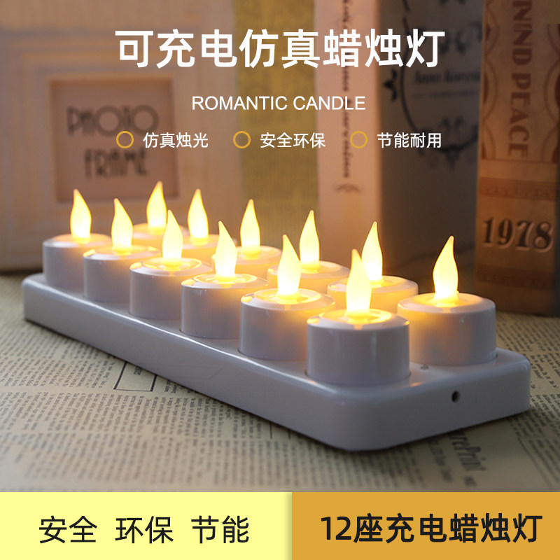 led电子蜡烛灯仿真无烟礼佛供灯