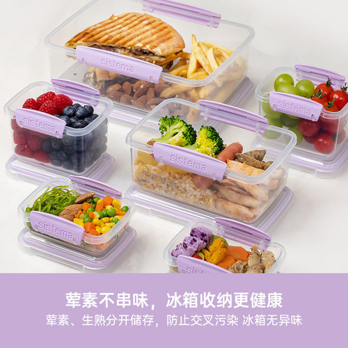 SISTEMA马卡龙保鲜盒水果塑料