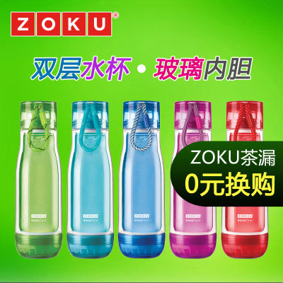 zoku 双层玻璃水杯隔热防摔学生创意清新可爱ins简约便携随手杯子