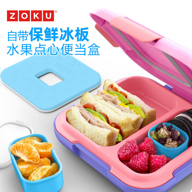点心防馊儿童外出夏季保冷便当盒图片