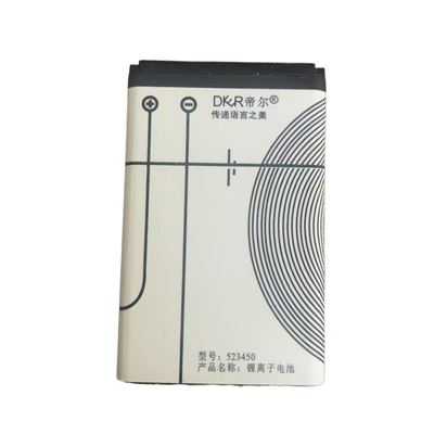 帝尔通用原装5c锂电池