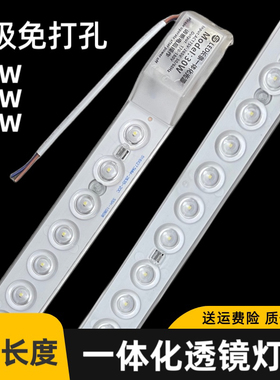 led灯条一体化长条模组客厅吸顶灯替换灯板灯管灯带LED灯芯15W30w